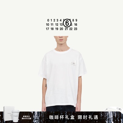 MM6日常圆领短袖T恤内搭