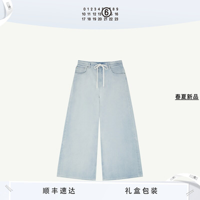 MM6宽松直筒牛仔裤休闲