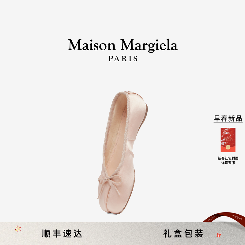 [早春新品]MaisonMargiela马吉拉Tabi分趾褶皱效果芭蕾鞋单鞋女鞋,女鞋,时尚芭蕾鞋,淘宝优惠券,粉丝福利购,淘宝优惠卷