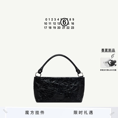 [即刻抢购]MM6数字logo徽标单肩