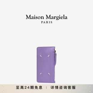 Margiela马吉拉四角缝线荔枝纹钱包卡包 礼物 Maison