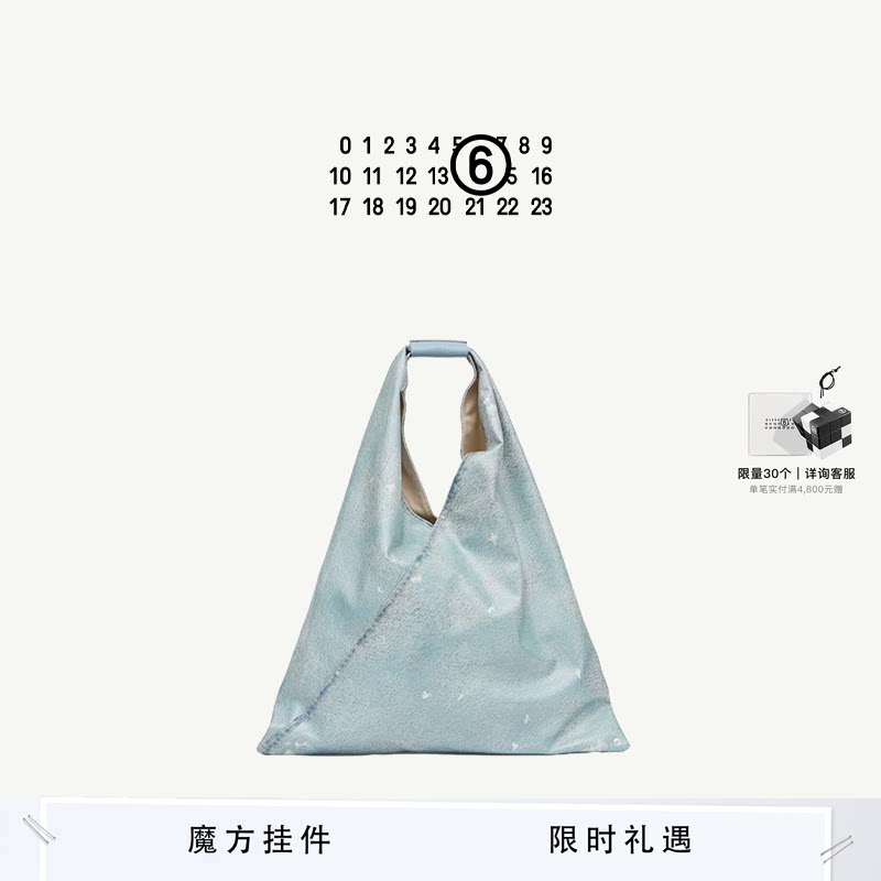 MM6日式经典托特包休闲