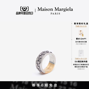 Maison 6期免息 Margiela马吉拉星星戒指指环情侣24新品