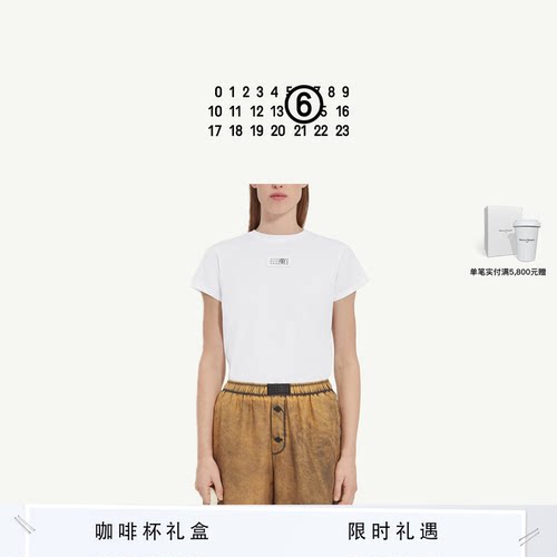 [即刻抢购]MM6短袖通勤T恤情侣款