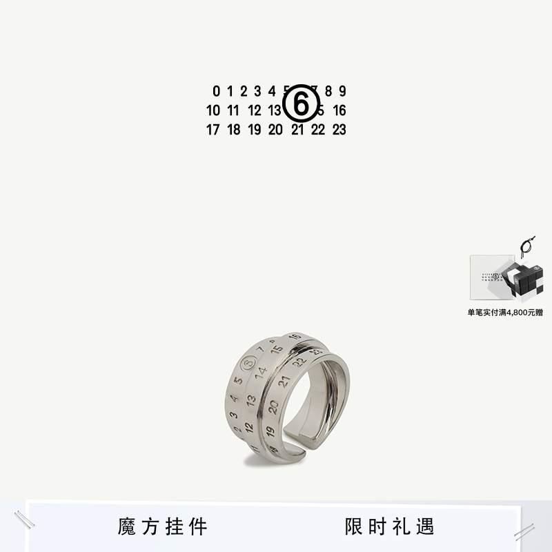 [6期免息]MM6数字logo宽版简约中性风耳饰耳夹情侣首饰
