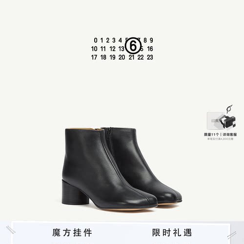 [即刻抢购]MM6时尚方头及踝靴