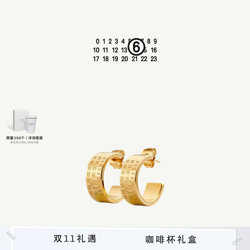 [即刻选购]MM6徽标设计感耳环