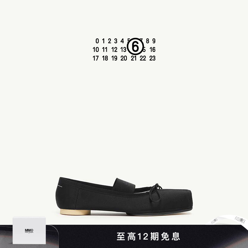 MM6方头数字Logo芭蕾鞋单鞋