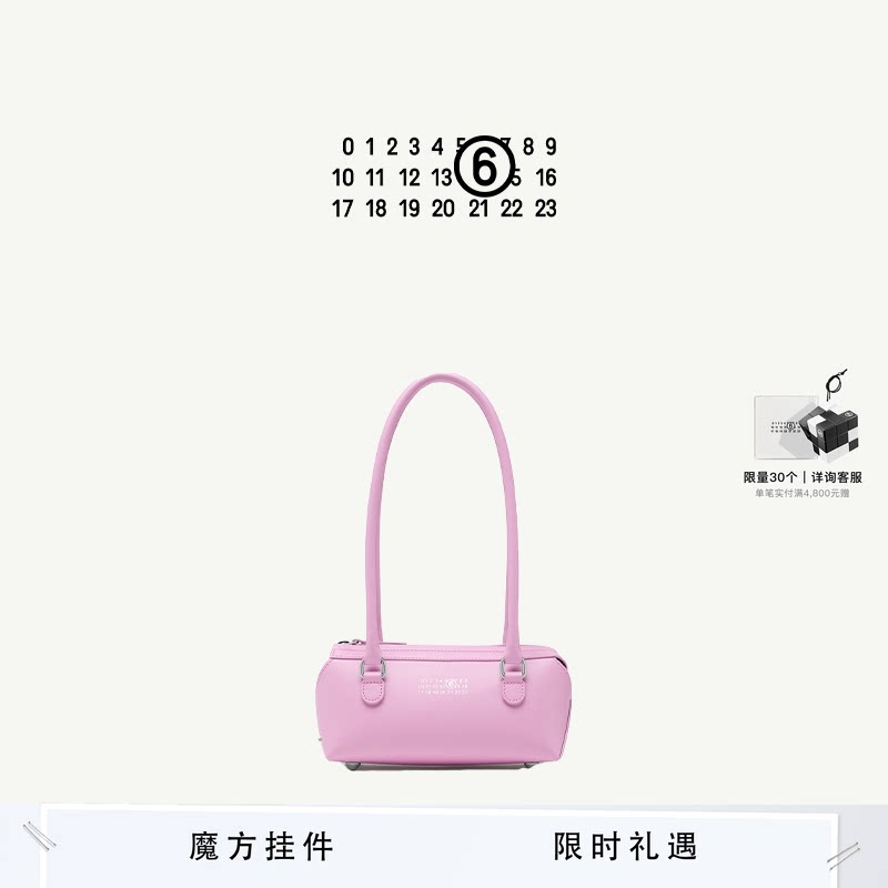MM6拉链日常腋下包休闲