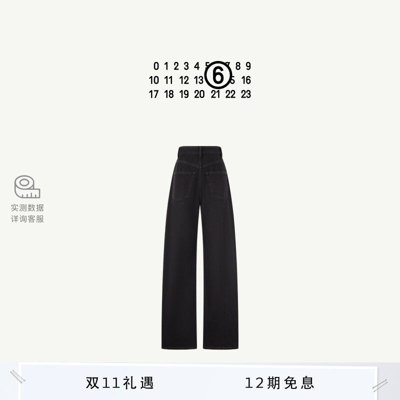 [12期免息]MM6高腰直筒牛仔裤