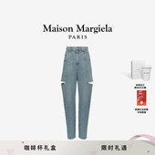 明星同款 Maison Margiela马吉拉刀割阔腿直筒牛仔弯刀裤 长裤 子