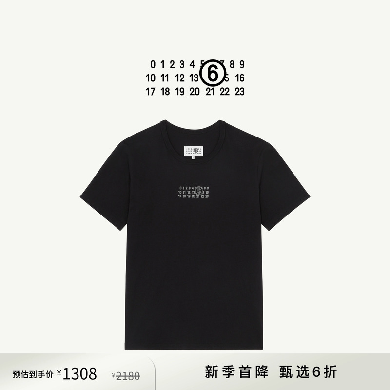 [新季特惠]MM6宽松通勤短袖T恤