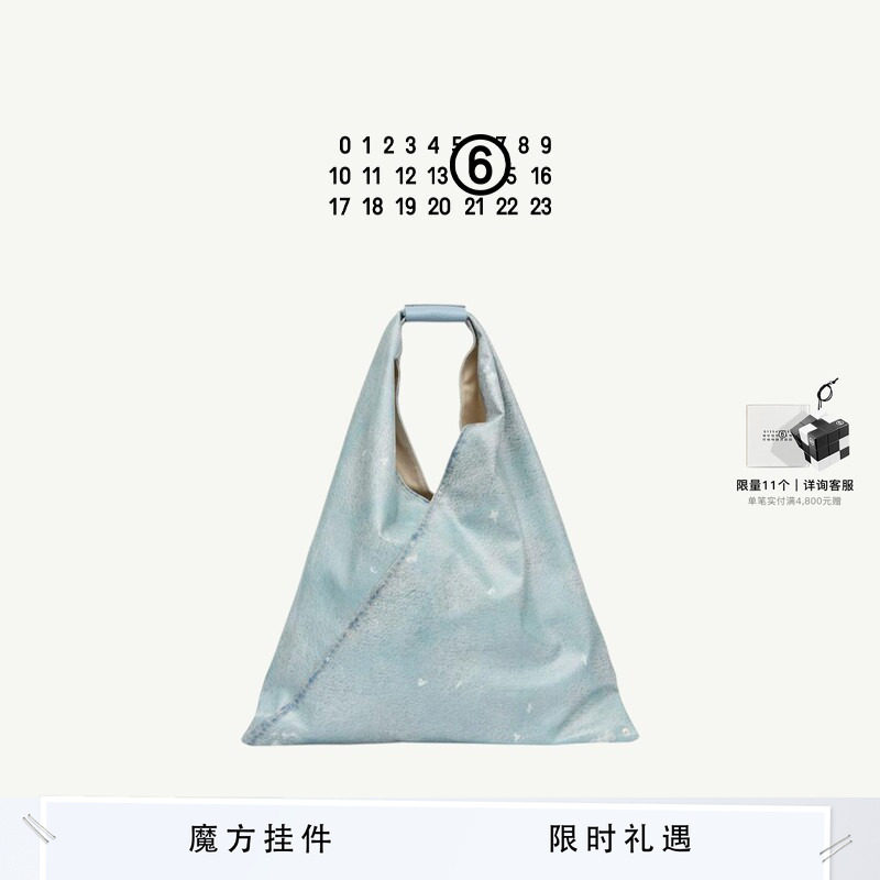 MM6日式经典托特包休闲