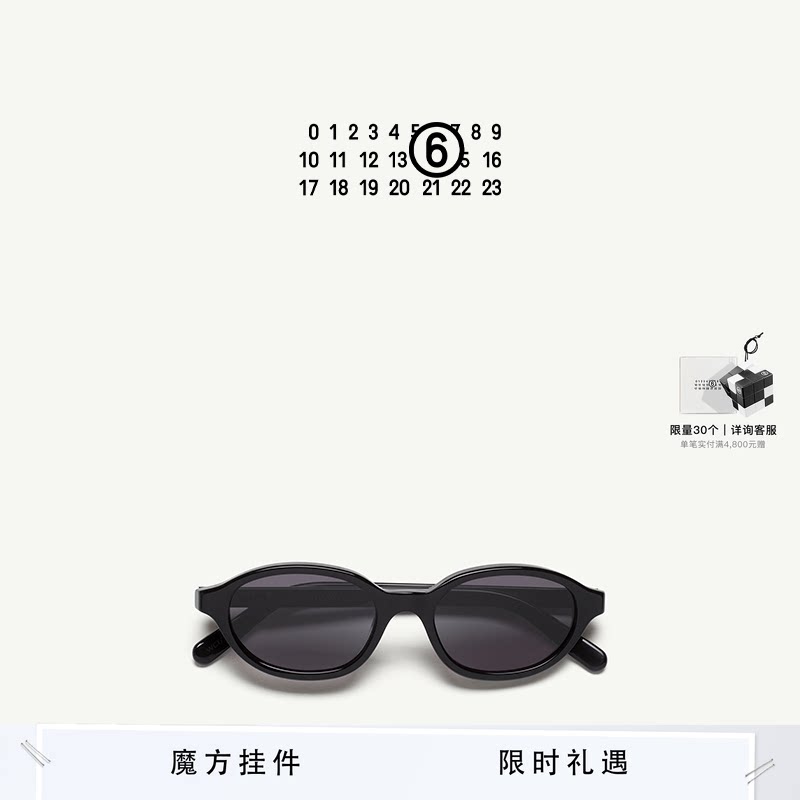 MM6潮流时尚遮阳墨镜休闲
