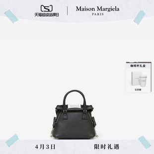 Maison Margiela马吉拉女士5AC包MICRO水桶包手提包 24期免息