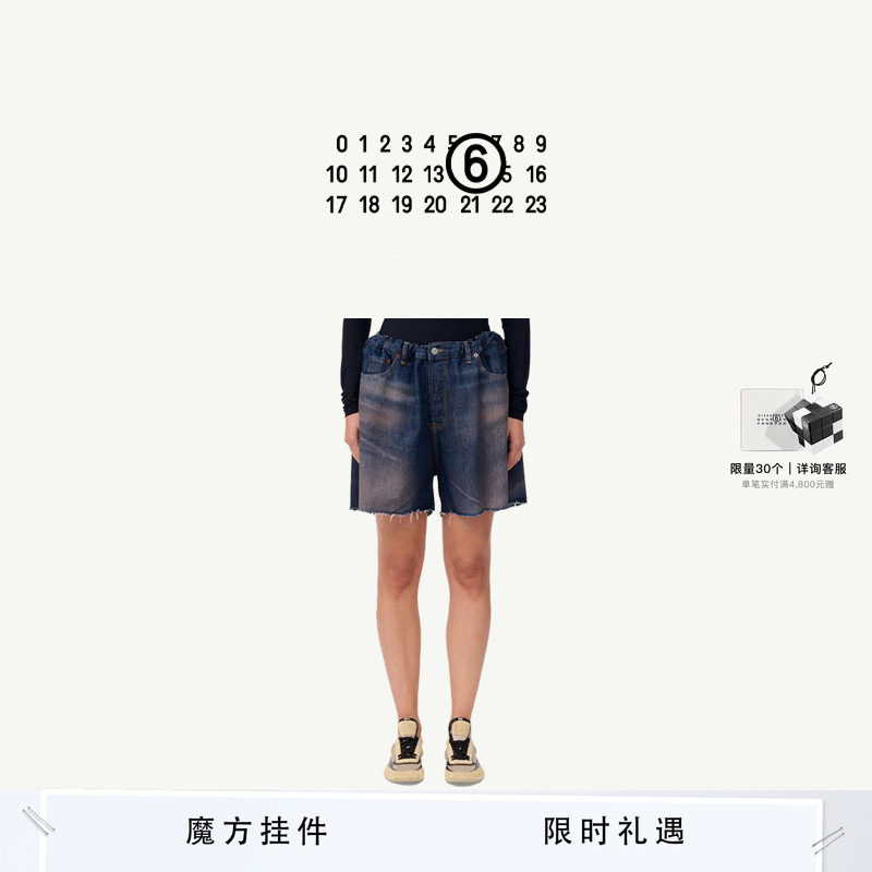 MM6毛边效果休闲裤休闲