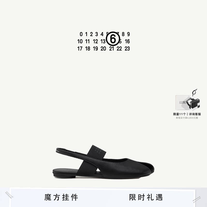 MM6徽标绑带低跟凉鞋休闲