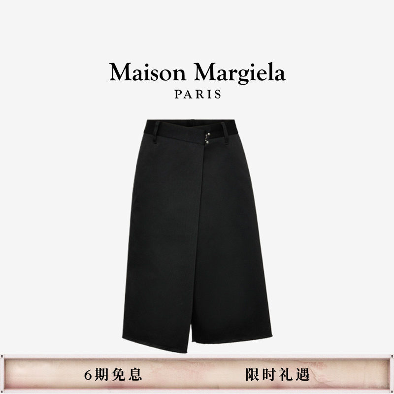 马吉拉四角缝线黑中裤
