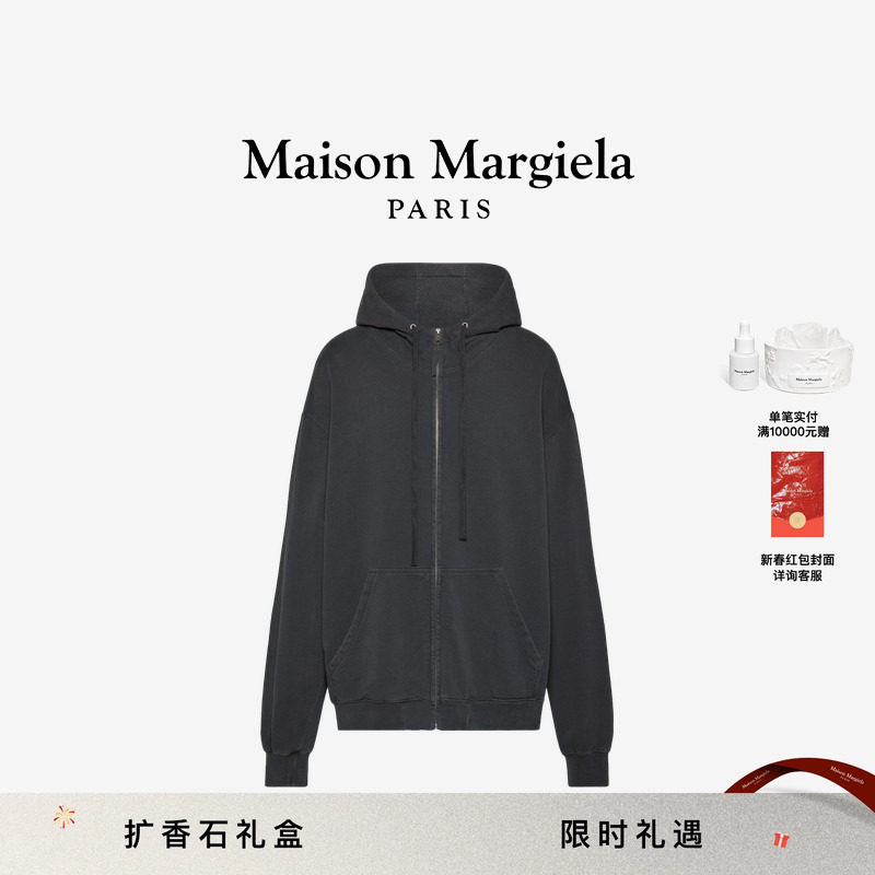 Maison Margiela马吉拉长袖连帽衫休闲保暖防寒外套上衣线下同款,女装/女士精品,短外套,淘宝优惠券,粉丝福利购,淘宝优惠卷