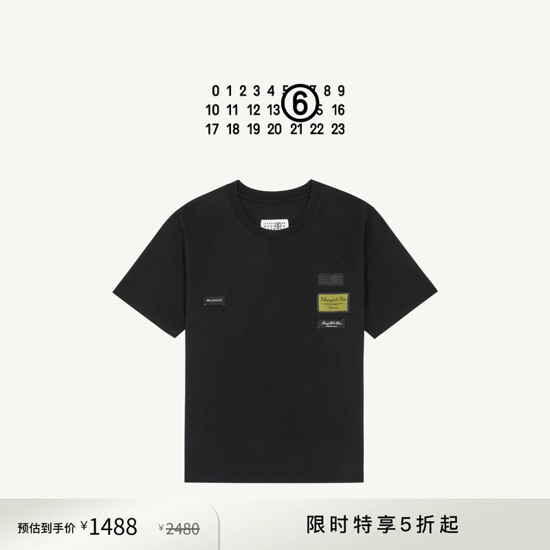 [新品首降]MM6数字标签日常休闲通勤圆领短袖T恤内搭情侣上衣衣服