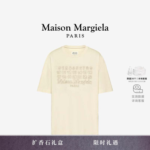 马吉拉徽标缝线短袖T休闲