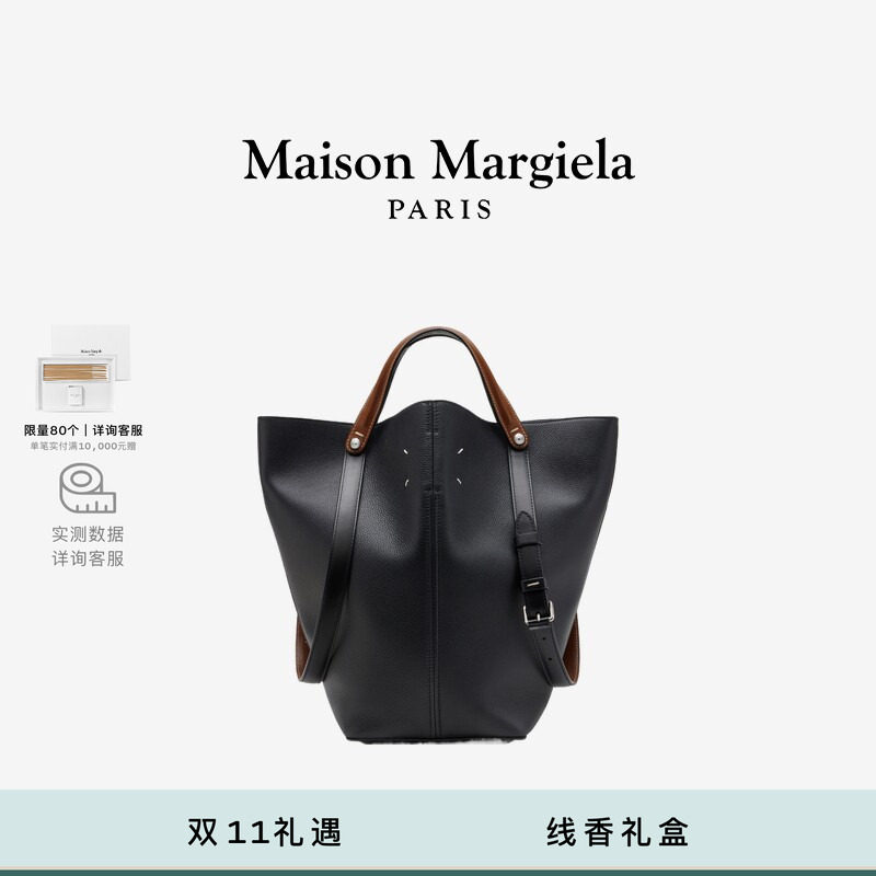 [即刻选购]马吉拉中号手提包简约