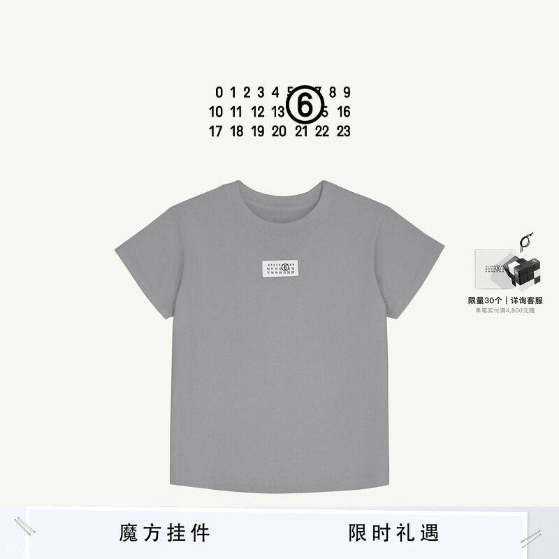 MM6休闲圆领内搭T恤休闲