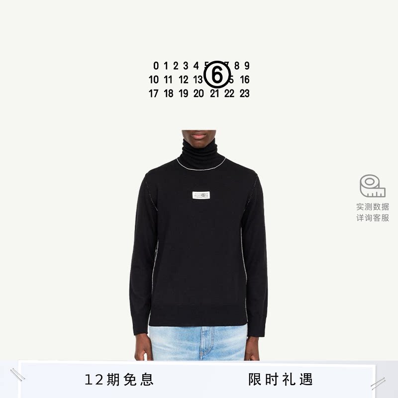 MM6复古简约休闲上衣休闲