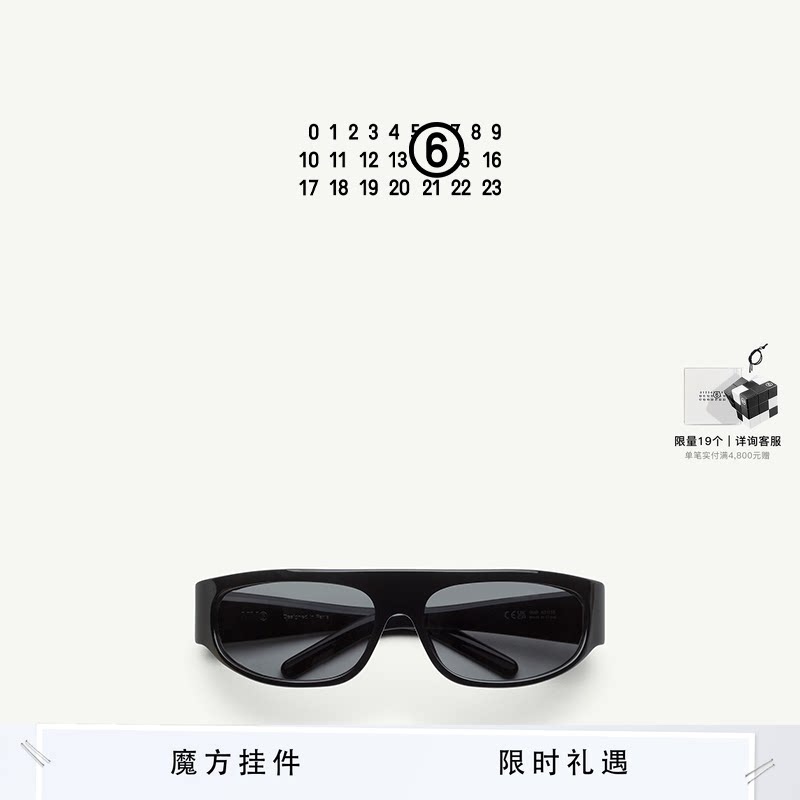 MM6数字Logo遮阳墨镜休闲