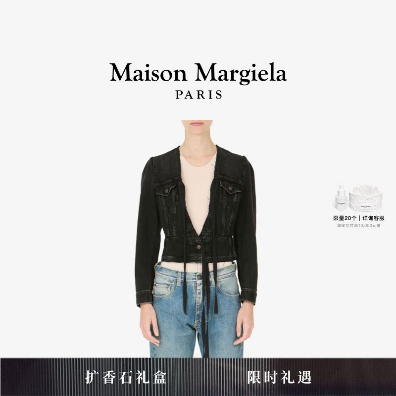 马吉拉四角缝线外套休闲