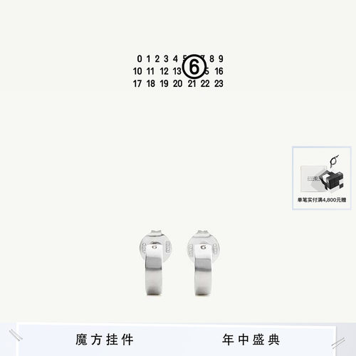 [12期免息]MM6雕刻耳环高级感