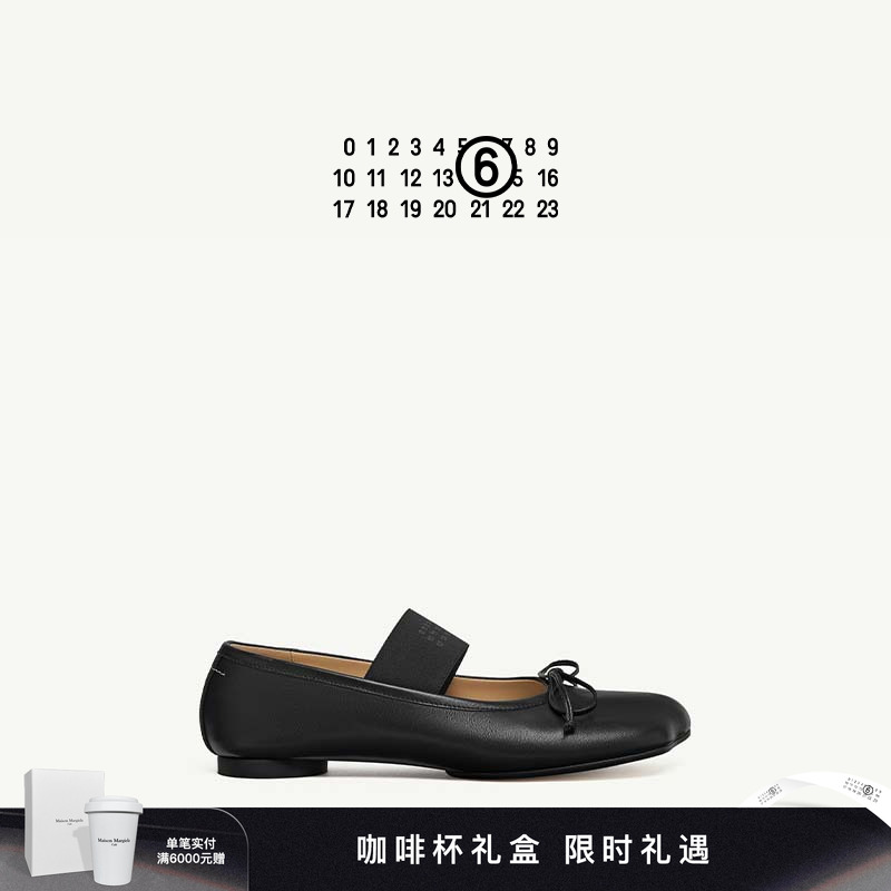 MM6徽标绑带芭蕾鞋低跟小皮鞋