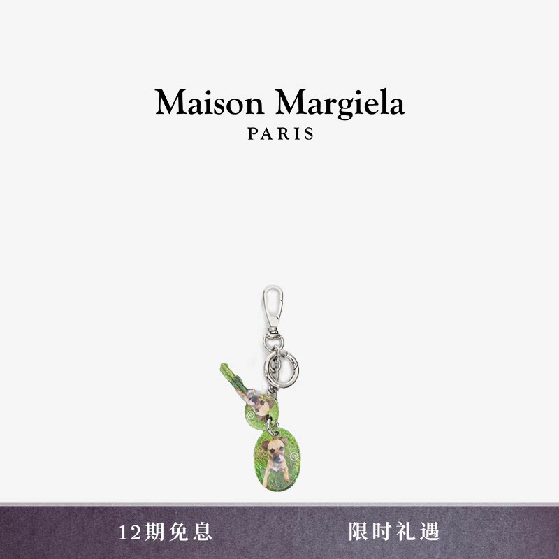 马吉拉小狗图案包袋配件