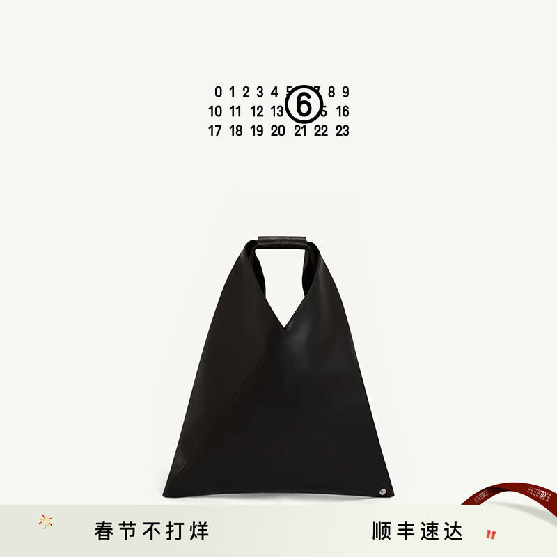 [礼物]MM6经典款小号黑色通勤三角包水桶单肩包大容量手提托特包
