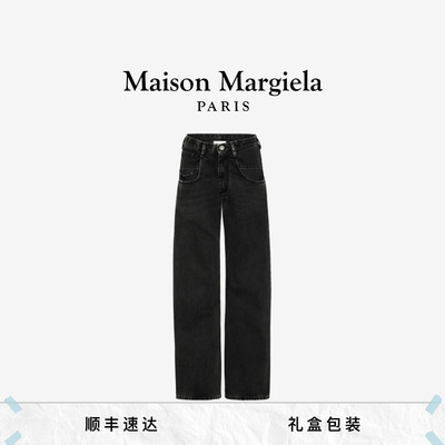 [立即抢购]免费裁剪马吉拉牛仔裤