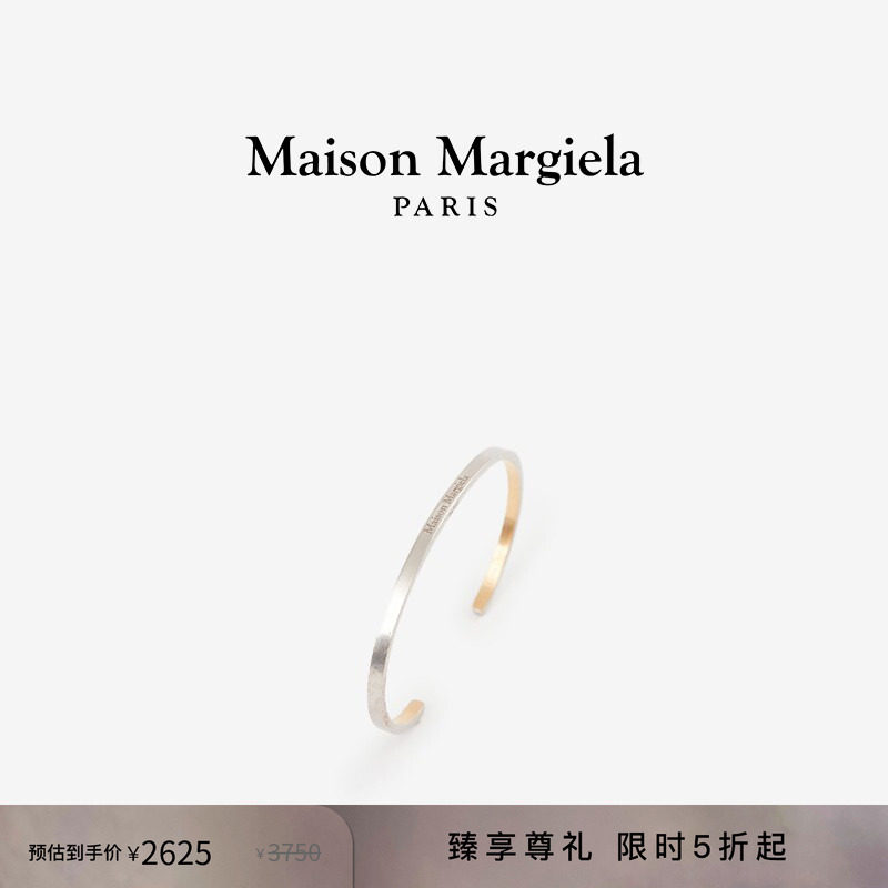 [尊享特惠]Maison Margiela马吉拉Logo银质窄型手镯3mm情侣首饰