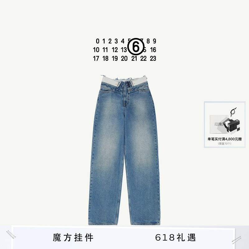 [12期免息]MM6高腰设计感宽松直筒做旧休闲牛仔裤弯刀裤长裤子