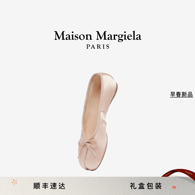 [早春新品]MaisonMargiela马吉拉Tabi分趾褶皱效果芭蕾鞋单鞋女鞋,女鞋,时尚芭蕾鞋,淘宝优惠券,粉丝福利购,淘宝优惠卷