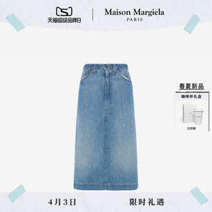 MaisonMargiela马吉拉四角缝线中长款 半身裙 春夏新品