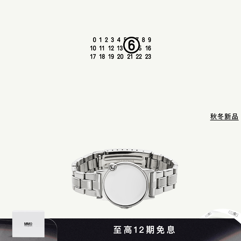 MM6手表式手镯情侣首饰