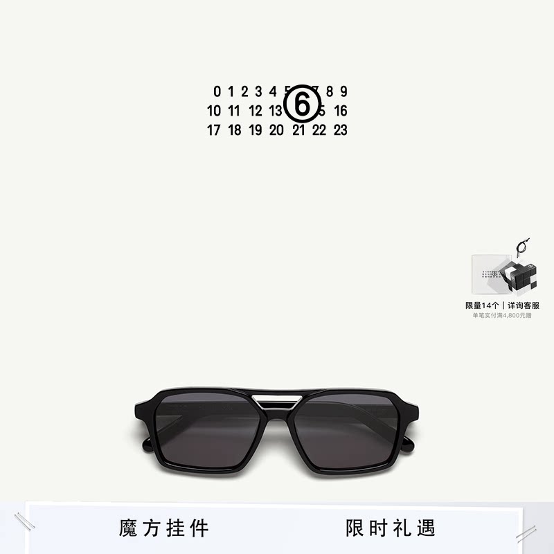 [6期免息]MM6前卫时尚简约黑色太阳镜墨镜眼镜情侣款男女同款