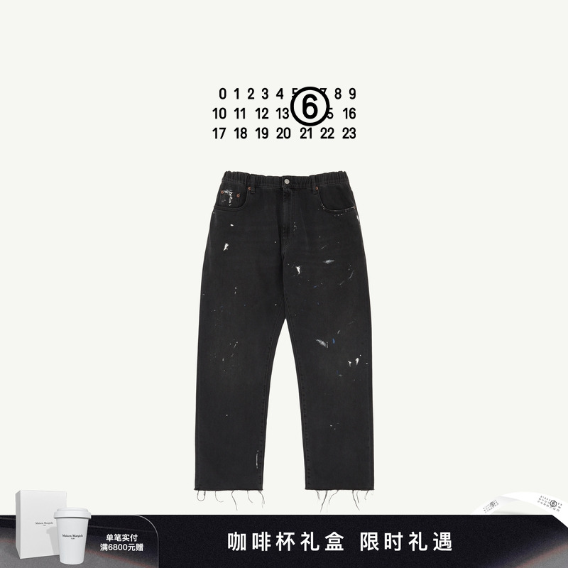 MM6不规则效果牛仔裤裤子