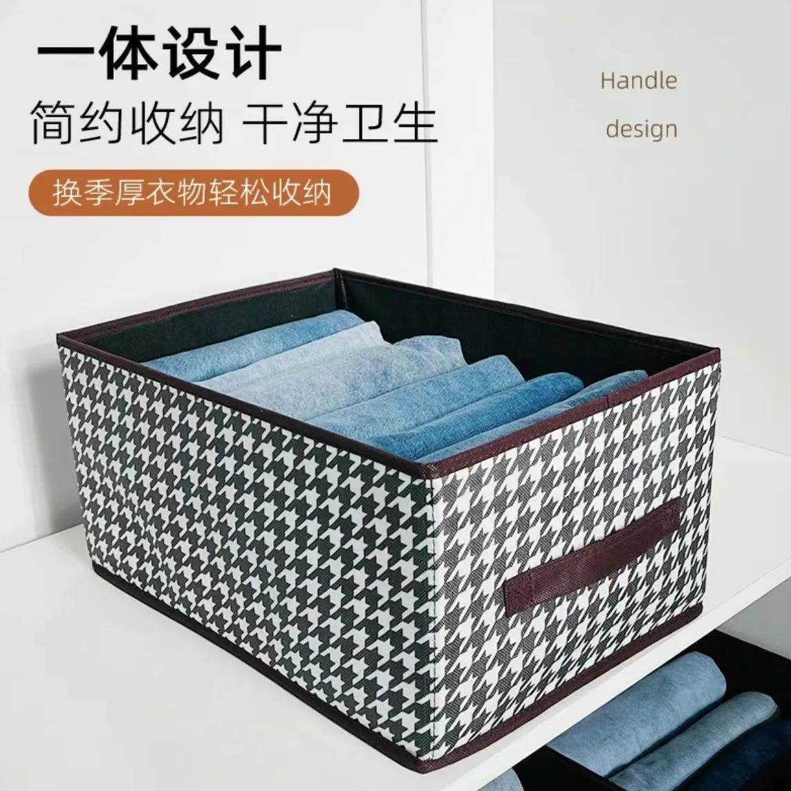 STORAGE BOX CLOTHES STORAGE BOX HOME WARDROBE PANTS ORGANIZING BOX FABRIC FOLDABLE LARGE CAPACITY STORAGE HOME