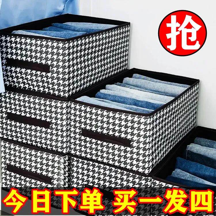 STORAGE BOX CLOTHES STORAGE BOX HOME WARDROBE PANTS ORGANIZING BOX FABRIC FOLDABLE LARGE CAPACITY STORAGE HOME