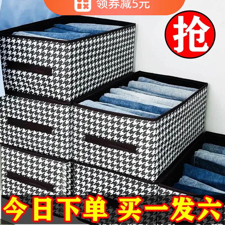 STORAGE BOX CLOTHES STORAGE BOX HOME WARDROBE PANTS ORGANIZING BOX FABRIC FOLDABLE LARGE CAPACITY STORAGE HOME