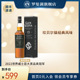 格兰帝15年苏格兰单一麦芽原装 进口威士忌坎贝尔镇洋酒烈酒700ml