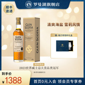 风味 经典 格兰帝18年雪莉桶苏格兰单一麦芽进口威士忌700ml