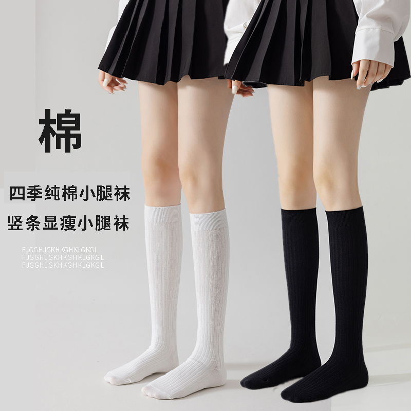 黑色长腿袜子女小腿袜jk黑色显瘦