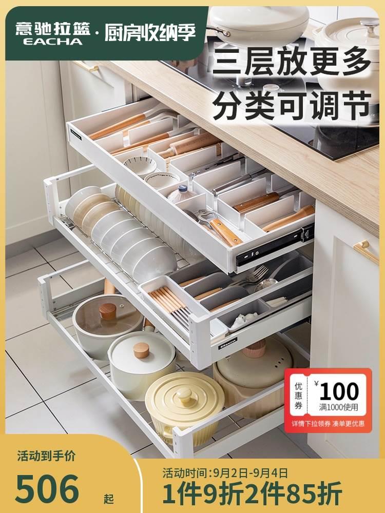 房橱柜拉篮抽中抽三层不锈钢双层抽屉式调味收纳拉篮铝合金碗篮厨