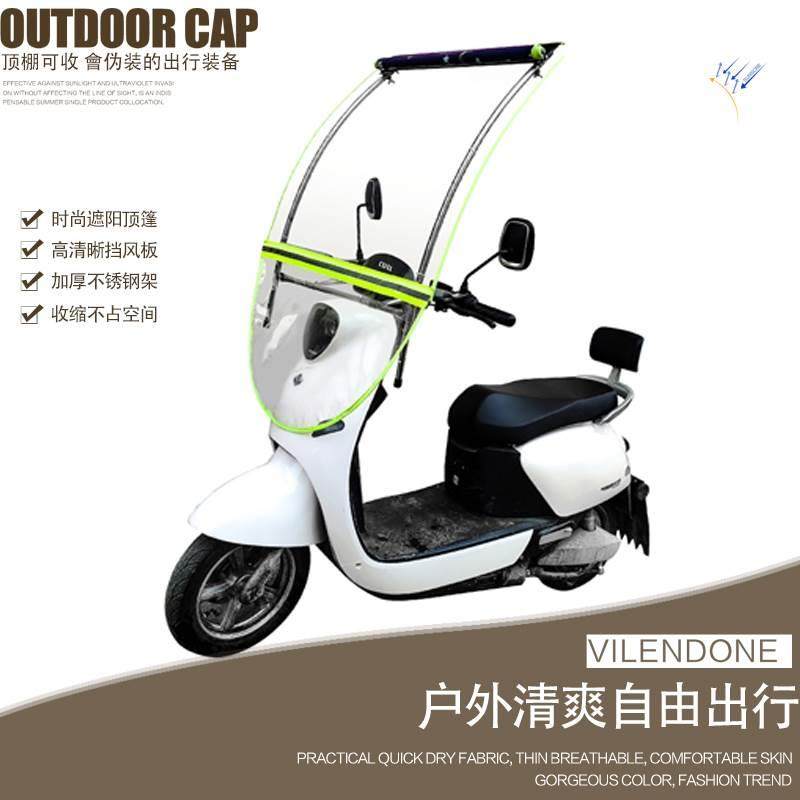 动车伸缩雨棚全收缩防雨防晒罩子电瓶车挡风折叠遮阳伞雨蓬收缩电